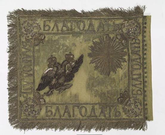 Штандарт эскадронный Ямбургского кирасирского полка 1796 г.