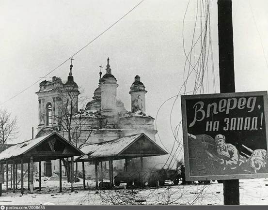 Кингисепп в ходе ВОВ