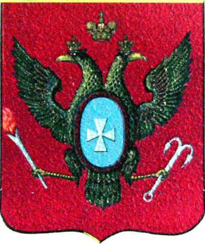 Coat_of_arms_of_Sofia_(St_Petersburg) Герб города София.jpg