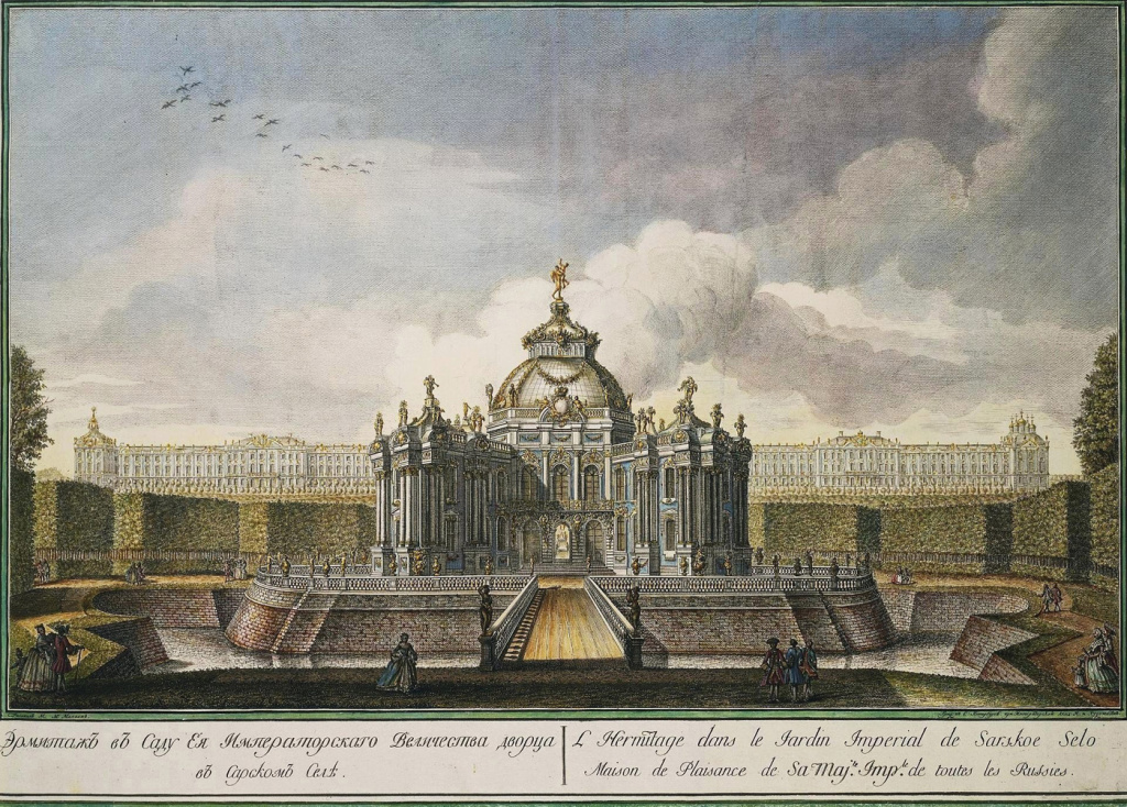 Павильон Эрмитаж в саду Царского Села, гравюра А.А.Грекова, 1760-е годы
